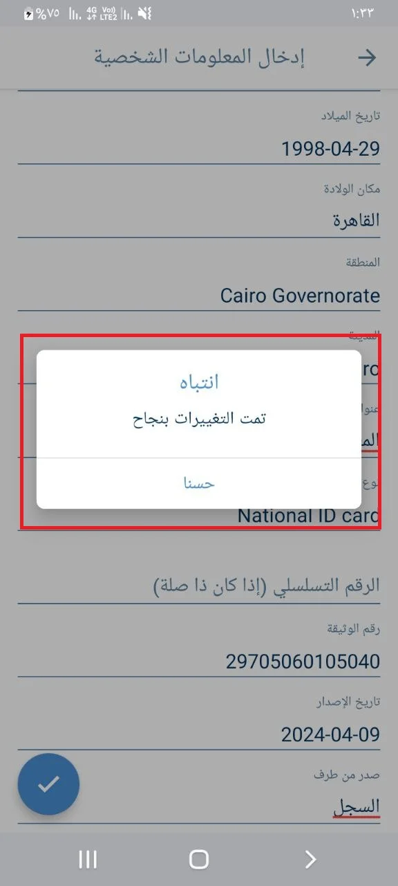شرح المراهنات 1xBet الرهانات التراكمي